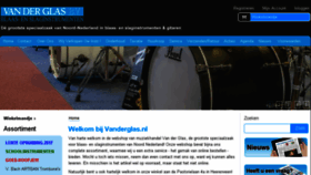 What Vanderglas.nl website looked like in 2017 (6 years ago)