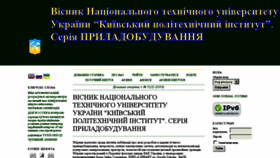 What Visnykpb.kpi.ua website looked like in 2017 (6 years ago)