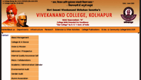 What Vivekanandcollege.org website looked like in 2017 (6 years ago)
