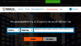 What Voronezh.move.ru website looked like in 2017 (6 years ago)