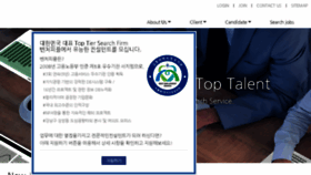 What Vpeople.co.kr website looked like in 2017 (6 years ago)