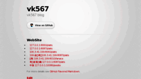What Vk567.com website looked like in 2017 (6 years ago)