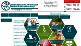 What Vsevmed.ru website looked like in 2017 (6 years ago)