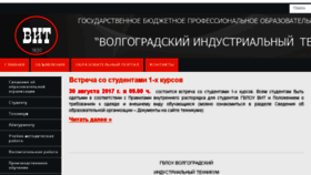 What Volit.ru website looked like in 2017 (6 years ago)