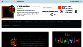 What Vinylhouse.ru website looked like in 2017 (6 years ago)