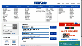 What Viaweb.co.kr website looked like in 2017 (6 years ago)