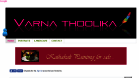 What Varnathoolika.blogspot.com website looked like in 2017 (6 years ago)