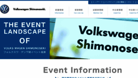 What Vw-shimonoseki.com website looked like in 2017 (6 years ago)