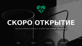 What Velio.ru website looked like in 2017 (6 years ago)