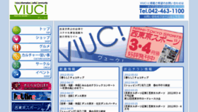 What Viuc.net website looked like in 2017 (6 years ago)