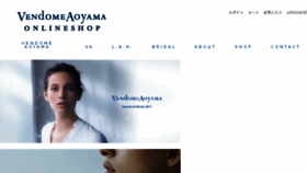 What Vendome.co.jp website looked like in 2017 (6 years ago)