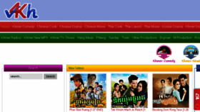 What Video4khmer.com website looked like in 2017 (7 years ago)