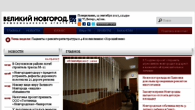 What Vnru.ru website looked like in 2017 (6 years ago)
