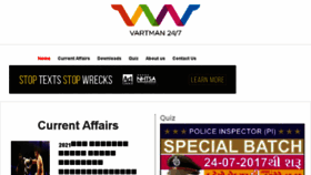 What Vmn247.com website looked like in 2017 (6 years ago)