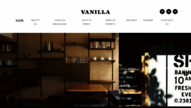 What Vanillaindustry.com website looked like in 2017 (6 years ago)