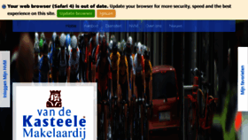 What Vandekasteele.com website looked like in 2017 (6 years ago)