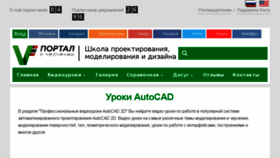 What Vatman16rus.ru website looked like in 2017 (6 years ago)
