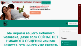 What Viktoria-vlasova.ru website looked like in 2017 (6 years ago)