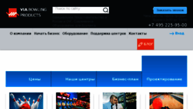 What Viabowling.ru website looked like in 2017 (6 years ago)