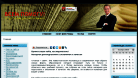 What Vsempomogu.ru website looked like in 2017 (6 years ago)