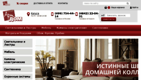 What Vash-artdom.ru website looked like in 2017 (6 years ago)