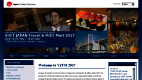 What Vjtm.jp website looked like in 2017 (6 years ago)
