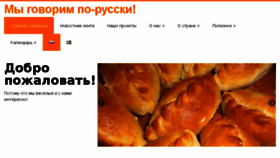 What Vipratarryska.info website looked like in 2017 (6 years ago)