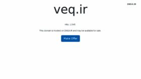 What Veq.ir website looked like in 2017 (6 years ago)