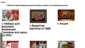 What Vdvcreative.com.ua website looked like in 2017 (6 years ago)