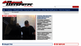What Vppress.ru website looked like in 2017 (6 years ago)