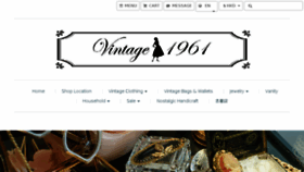 What Vintage1961.me website looked like in 2017 (6 years ago)