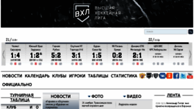 What Vhlru.ru website looked like in 2017 (6 years ago)