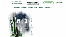 What Vertera.top website looked like in 2017 (6 years ago)