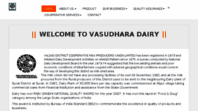 What Vasudharadairy.com website looked like in 2017 (6 years ago)