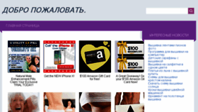 What Videomp.ru website looked like in 2017 (6 years ago)