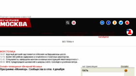 What Vm.ru website looked like in 2017 (6 years ago)