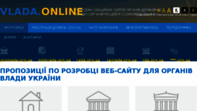 What Vlada.online website looked like in 2017 (6 years ago)