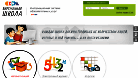 What Vsopen.ru website looked like in 2017 (6 years ago)