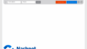 What Video.nash.net.ua website looked like in 2017 (6 years ago)