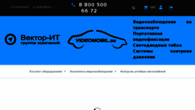What Videomobil.su website looked like in 2017 (6 years ago)