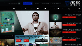 What Video-effects.ir website looked like in 2018 (7 years ago)