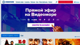What Videomore.ru website looked like in 2018 (6 years ago)