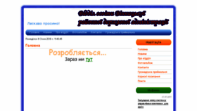 What Vnedu.vn.ua website looked like in 2018 (6 years ago)