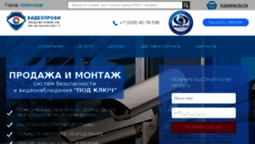 What Videoglaz23.ru website looked like in 2018 (6 years ago)