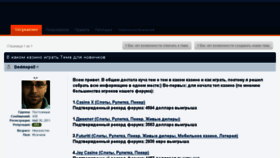 What Verstys.ru website looked like in 2018 (6 years ago)