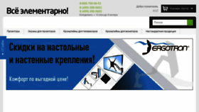 What Vse-elementarno.ru website looked like in 2018 (6 years ago)