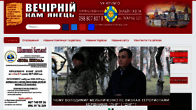 What Vk-kp.info website looked like in 2018 (6 years ago)