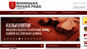 What Vmr.gov.ua website looked like in 2018 (6 years ago)
