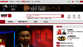 What V.jrj.com.cn website looked like in 2018 (6 years ago)