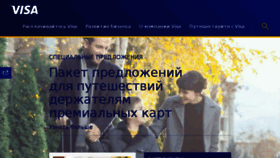 What Visa.com.ru website looked like in 2018 (6 years ago)